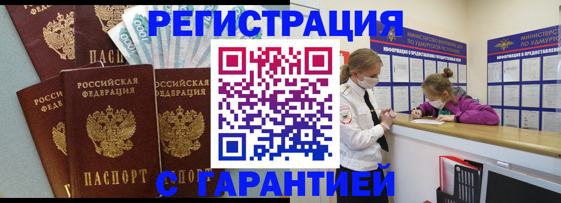 форма 3 в Смоленске